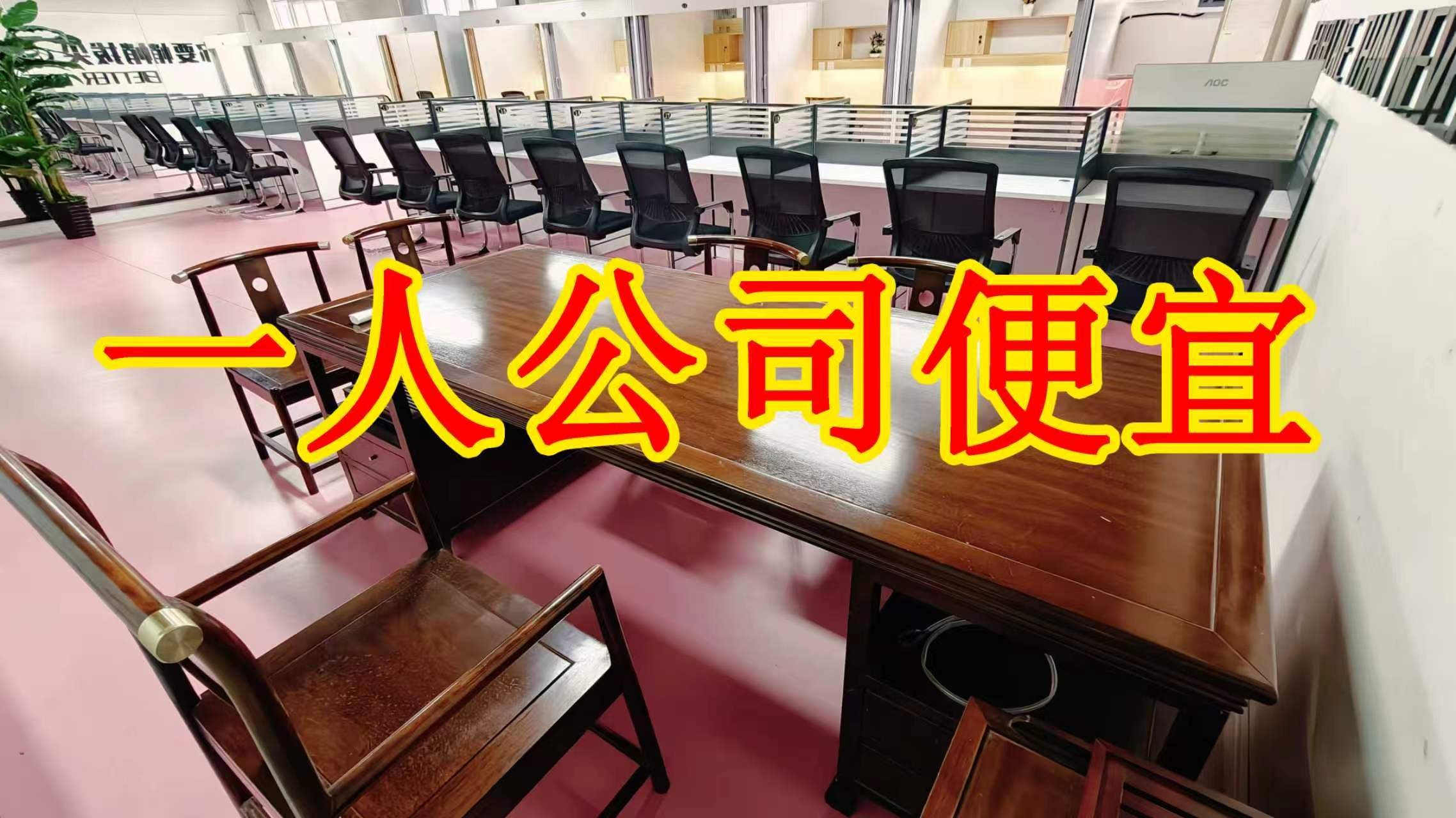 三川大道面积灵活：小面积办公室至大面积办公、经营空间均可选择； 部分房源可注册公司，满足企业办公需求； 商铺临街，具备上下水、用电等经营条件； 适合副食品、茶叶、酒水、百货、电商、培训、办公等多种行业。_COPY