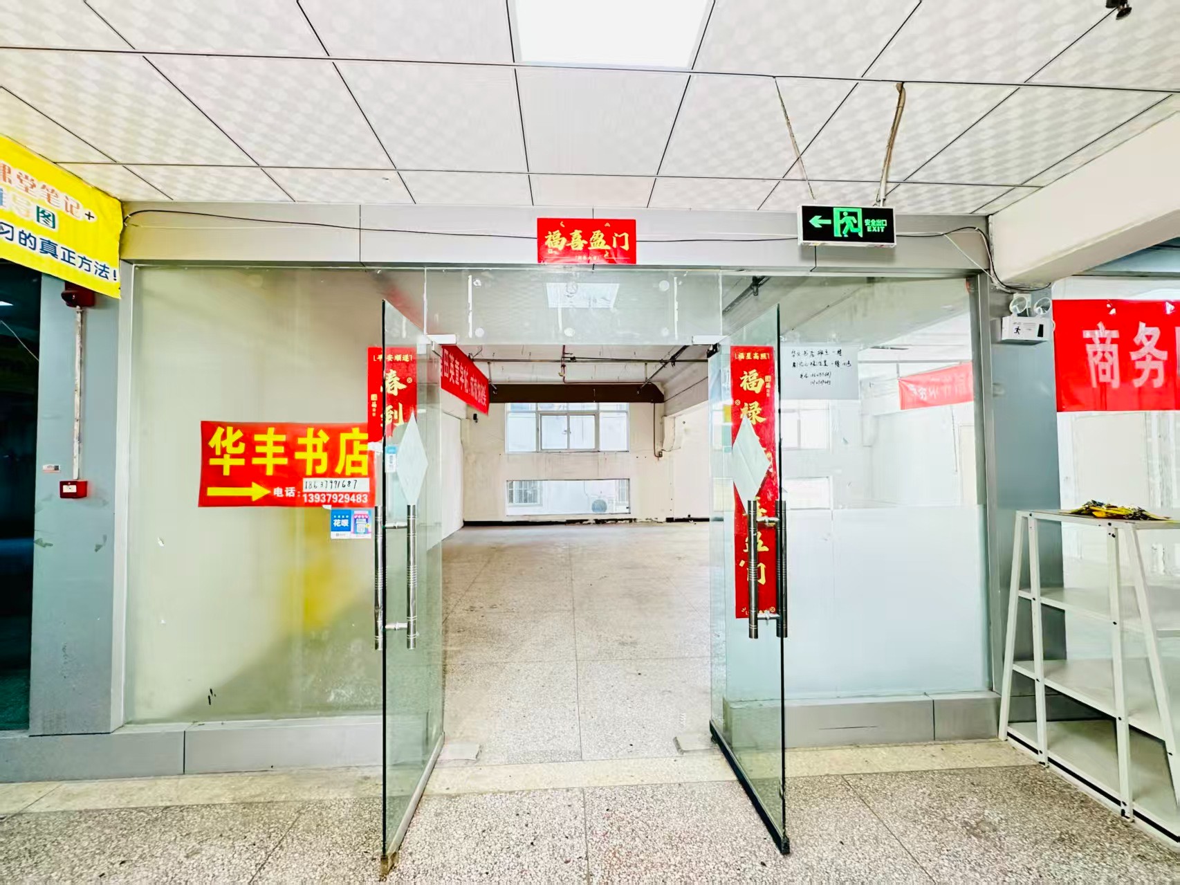 三川大道春都路副食文化园面向未来产业发展需求，升级打造 OPC开放式创新创业空间·AI产业园